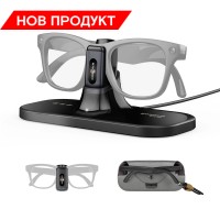 BOBOVR CG2 3-в-1 зарядна станзия за AI очила Meta