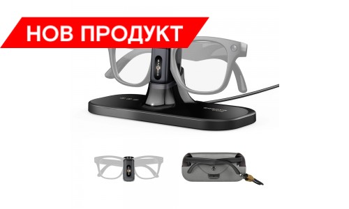 BOBOVR CG2 3-в-1 зарядна станзия за AI очила Meta