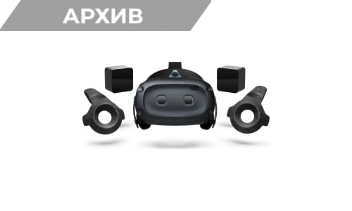 HTC Vive Cosmos Elite