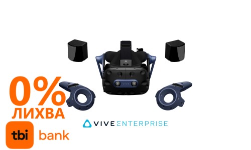 HTC Vive Pro 2 Пълен Комплект (Business Edition)