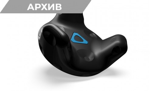 HTC Vive Tracker 2.0