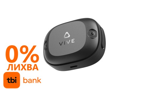 HTC Vive Ultimate Tracker