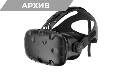 HTC Vive