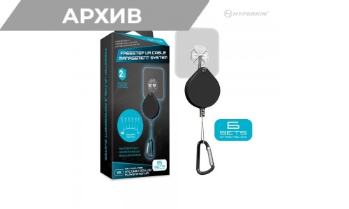 FreeStep VR Система за захващане на кабели Hyperkin FreeStep VR Система за захващане на кабели Hyperkin