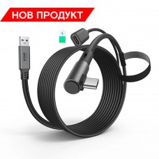 Kiwi Design Quest 3 / 3S / 2 / Pro / Pico L1 зареждащ Link кабел 5m