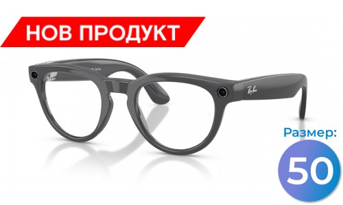 Ray-Ban Meta Headliner (Gen 2) Лъскаво Сиви / Прозрачни към Емералд (Фотохромни)