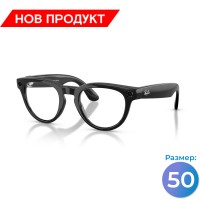 Ray-Ban Meta Headliner (Gen 2) Low Bridge Fit Лъскаво Черни / Прозрачни към Сапфир (Фотохромни) Ray-Ban Meta Headliner (Gen 2) Low Bridge Fit Лъскаво Черни / Прозрачни към Сапфир (Фотохромни)