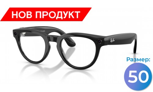 Ray-Ban Meta Headliner (Gen 2) Low Bridge Fit Лъскаво Черни / Прозрачни към Сапфир (Фотохромни)