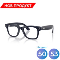 Ray-Ban Meta Wayfarer (Gen 2) Лъскаво Космическо Синьо / Прозрачни към Сапфир (Фотохромни) Ray-Ban Meta Wayfarer (Gen 2) Лъскаво Космическо Синьо / Прозрачни към Сапфир (Фотохромни)