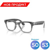 Ray-Ban Meta Wayfarer (Gen 2) Прозрачно Сиви / Прозрачни към Сапфир (Фотохромни) Ray-Ban Meta Wayfarer (Gen 2) Прозрачно Сиви / Прозрачни към Сапфир (Фотохромни)