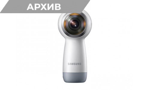 Samsung Gear 360 (2017)