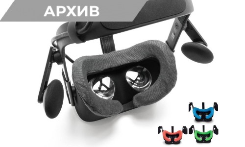 Oculus Rift/Rift S VR Cover Oculus Rift/Rift S VR Cover