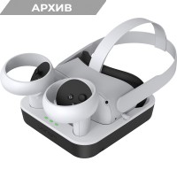 Докинг станция за зареждане на Meta / Oculus Quest 2 Venom VS4203