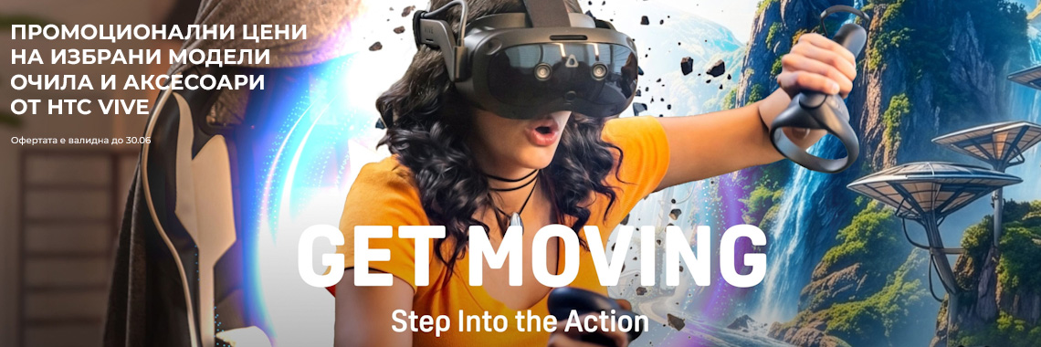 HTC Vive Get Moving 2026