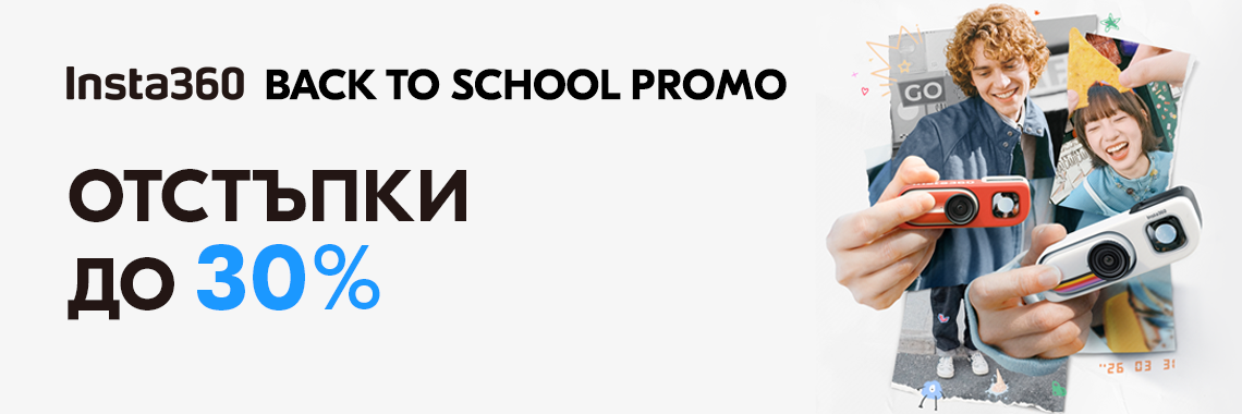 Insta360 XPromo