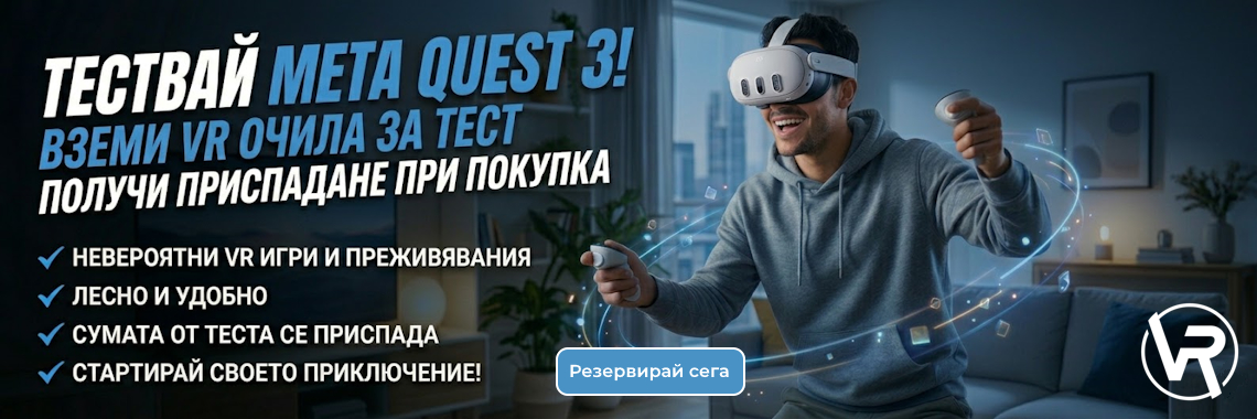 Meta под наем